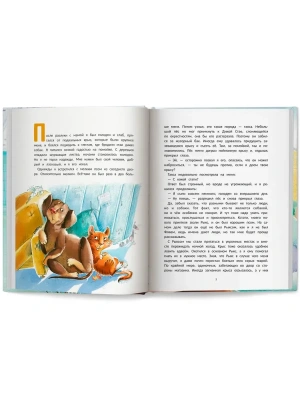 Импортировано из Wildberries