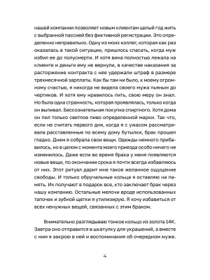 Импортировано из Wildberries