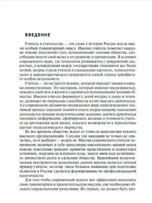Фотография из отзыва покупателя