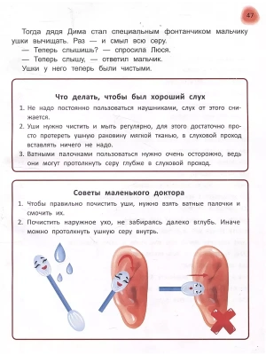 Импортировано из Wildberries