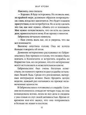 Импортировано из Wildberries