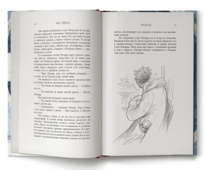 Никогде- купить в магазине Кассандра, фото, 9785171006167, 
