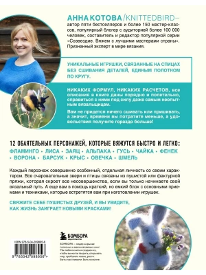 Импортировано из Wildberries