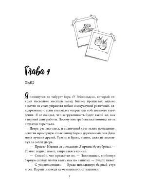 Импортировано из Wildberries