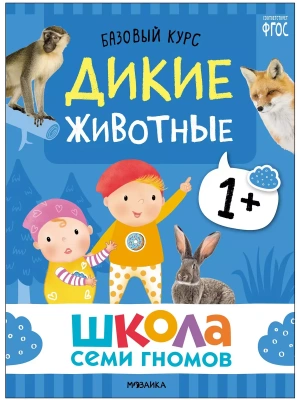 Импортировано из Wildberries