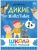 Импортировано из Wildberries Импортировано из Wildberries
