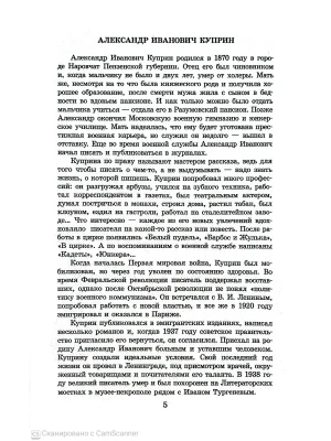 Импортировано из Wildberries