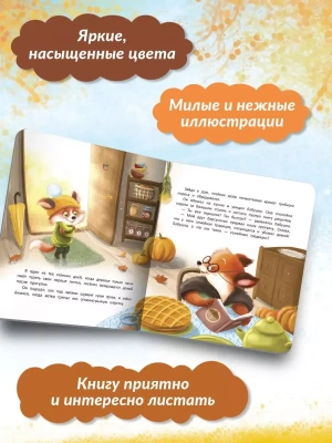 Фотография из отзыва покупателя