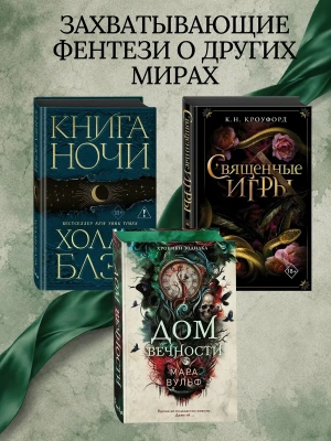 Импортировано из Wildberries