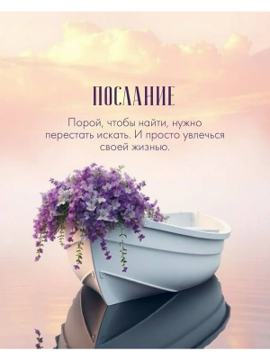 Импортировано из Wildberries