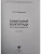 Импортировано из Wildberries Импортировано из Wildberries