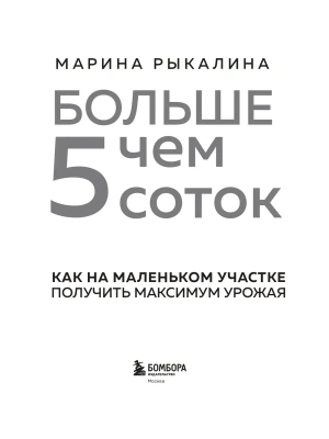 Фотография из отзыва покупателя