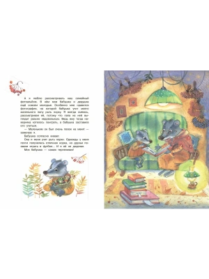 Импортировано из Wildberries