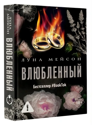 Импортировано из Wildberries