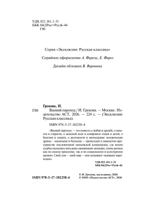 Импортировано из Wildberries