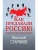 Импортировано из Wildberries Импортировано из Wildberries