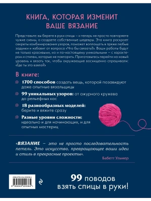 Импортировано из Wildberries