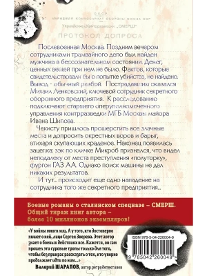 Импортировано из Wildberries