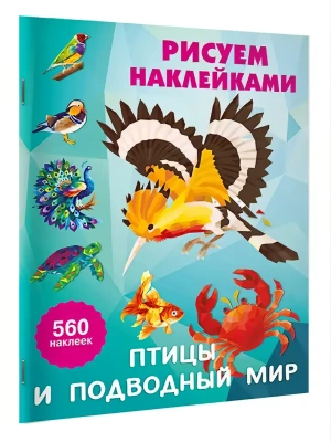Импортировано из Wildberries