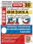Импортировано из Wildberries Импортировано из Wildberries