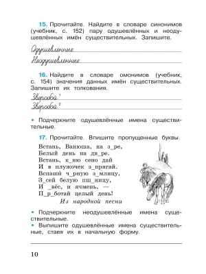 Импортировано из Wildberries