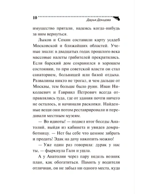 Импортировано из Wildberries
