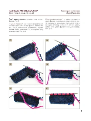 Импортировано из Wildberries