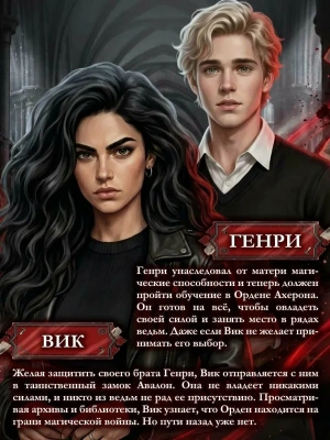 Импортировано из Wildberries