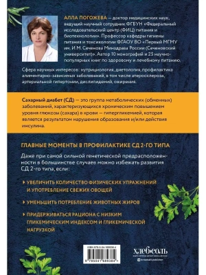 Фотография из отзыва покупателя