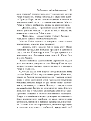 Импортировано из Wildberries
