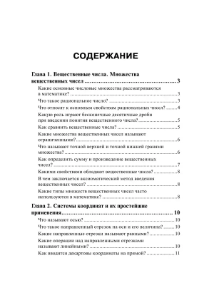 Фотография из отзыва покупателя