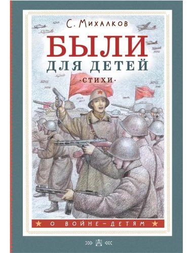   . -    , , 9785171617943, 