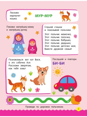Импортировано из Wildberries