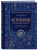Астрология. Большая книга. Теория знаков зодиака, расшифровка натальной карты- купить в магазине Кассандра, 9785042387418, Астрология. Большая книга. Теория знаков зодиака, расшифровка натальной карты- купить в магазине Кассандра, фото, 9785042387418,