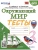 Окружающий мир 3 класс Плешаков. Тесты. 2024. ФГОС. (к новому ФПУ) (с новыми картами)  (четыре краски)- купить в магазине Кассандра, фото, 9785377196044, 