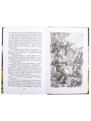 Импортировано из Wildberries