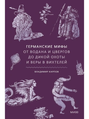 Импортировано из Wildberries