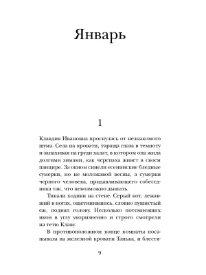 Импортировано из Wildberries