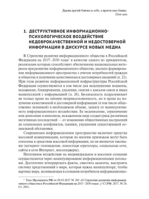 Фотография из отзыва покупателя