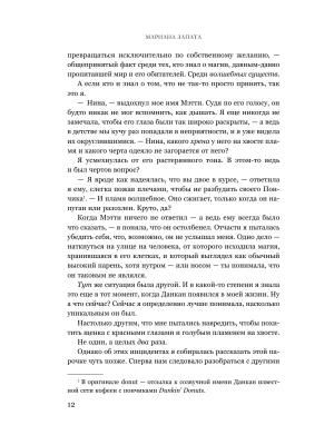 Импортировано из Wildberries