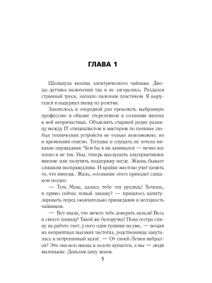 Импортировано из Wildberries