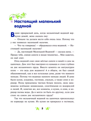 Фотография из отзыва покупателя