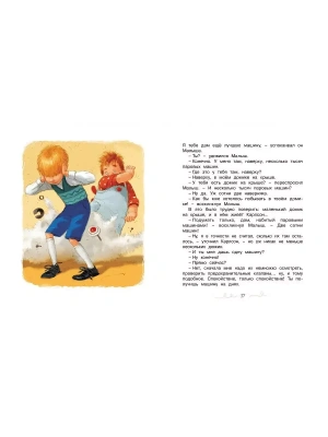 Импортировано из Wildberries