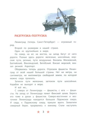 Фотография из отзыва покупателя