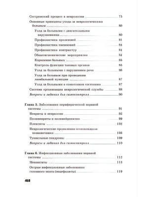 Фотография из отзыва покупателя