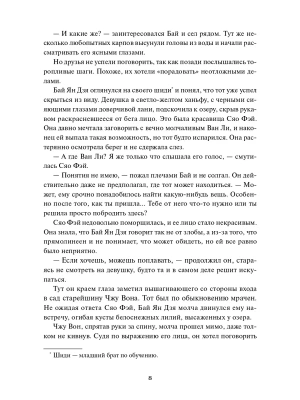 Импортировано из Wildberries