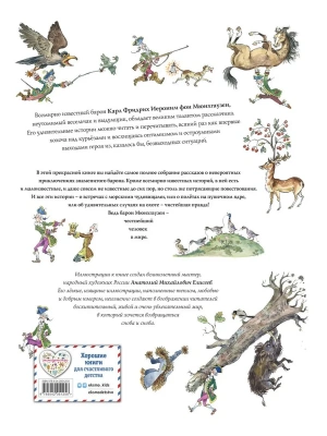 Импортировано из Wildberries