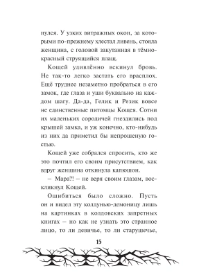 Фотография из отзыва покупателя