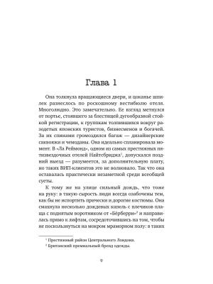 Импортировано из Wildberries