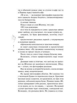 Импортировано из Wildberries